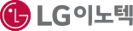 LG이노텍